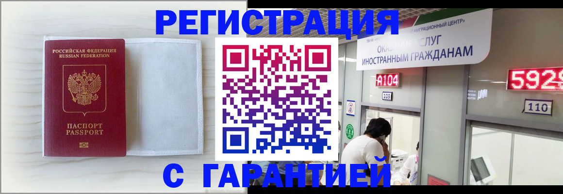 форма 3 в Ельне