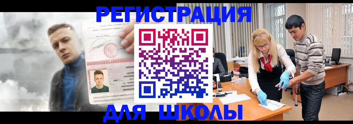 форма 3 в Ельне